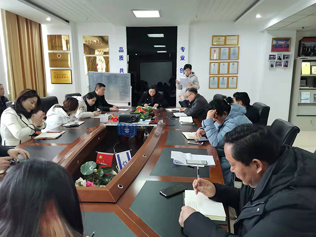 2022魯泉全體員工開(kāi)工會(huì)議